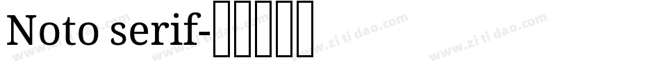 Noto serif字体转换